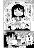 『緊張するとテンパる女の子の話2』(2／4)
