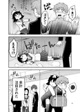 『緊張するとテンパる女の子の話2』(4／4)