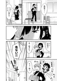 『緊張するとテンパる女の子の話3』(2／4)