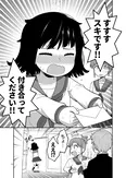 『緊張するとテンパる女の子の話』(3／4)
