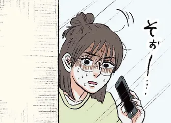 【漫画】「外見てみて」怯えながら窓の外を見るとそこには驚きの光景が…/お気楽ポジティブ女の私がメンヘラ製造機になった話(7)