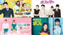 10月16日“ボスの日”にちなみ、上司をテーマにした韓国ドラマ4作品を紹介