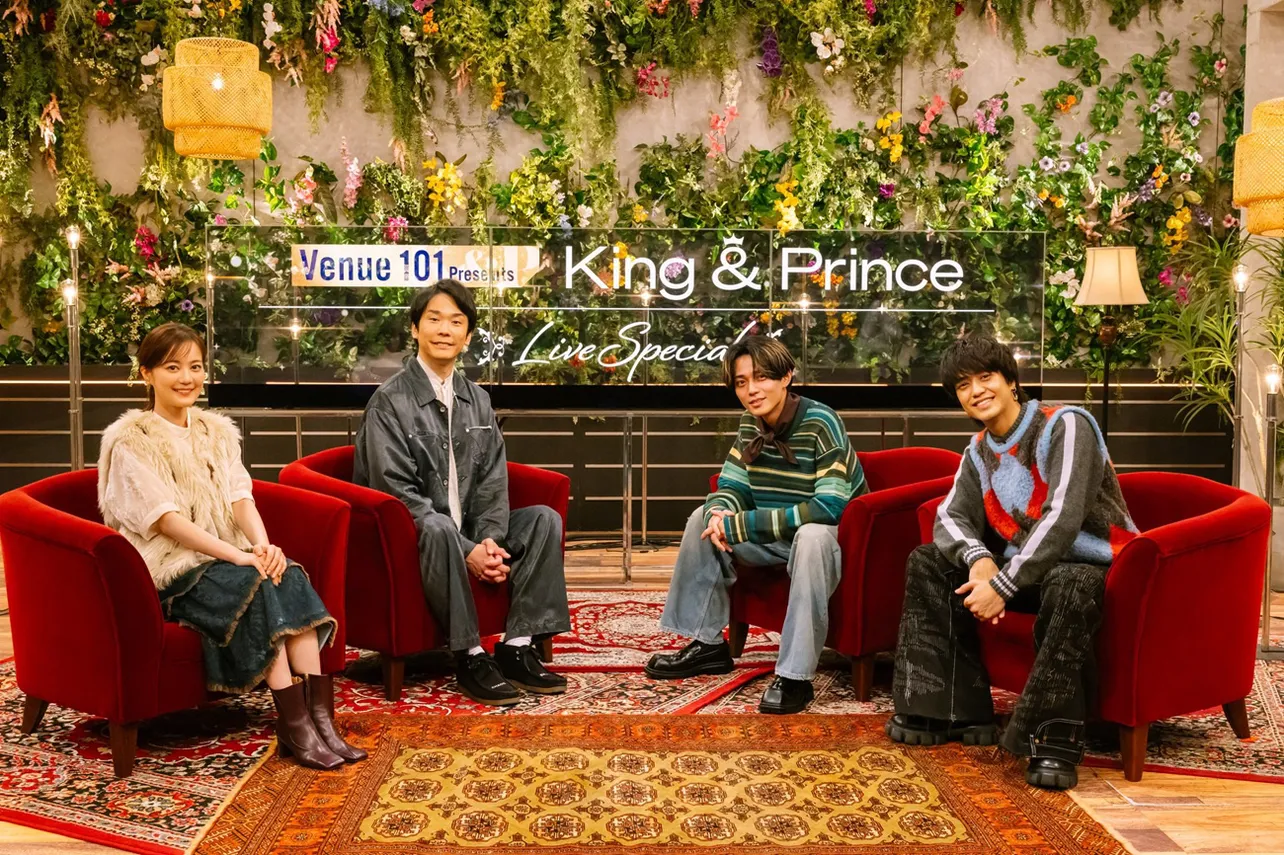 画像・写真 King & Prince、ライブ特番のセットリスト＆メッセージ公開
