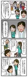 【漫画】自治会入会を断ったら酷い目に遭うかも⁉ 町民の押しに負けて年会費を払うことに／家を建てたら自治会がヤバすぎた(4)