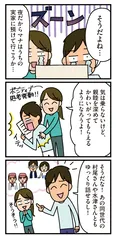【漫画】自治会入会を断ったら酷い目に遭うかも⁉ 町民の押しに負けて年会費を払うことに／家を建てたら自治会がヤバすぎた(4)