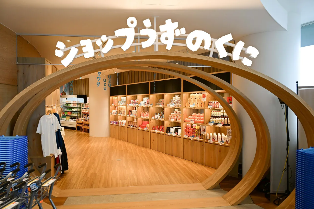 温かみのあるウッド調のデザインが施された施設