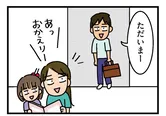 【漫画】妊娠中に慣れない自治会の班長を担当⁉ 来年に変えてほしいとお願いしたが…／家を建てたら自治会がヤバすぎた(9)