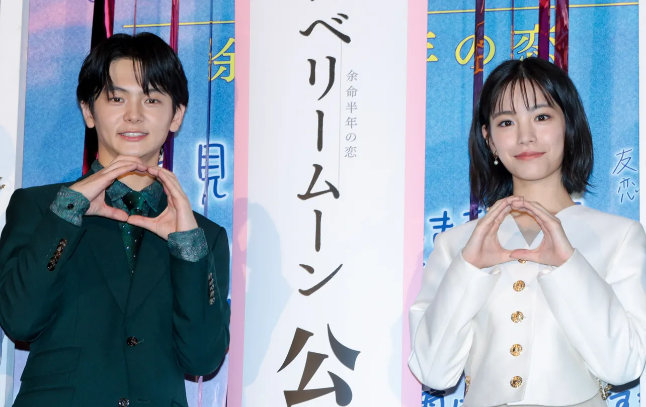 當真あみ、齋藤潤(写真右から)