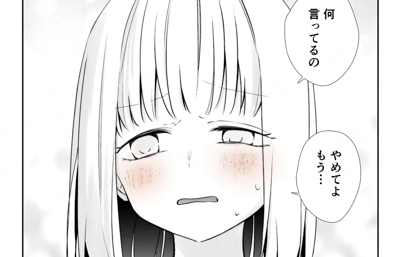 『押してだめなら引いてみた』より