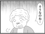【漫画】介護士のウメ、ルールと信念の狭間で揺れる「お尻ふきます!!」(144)スエさんの卵かけご飯(前編)