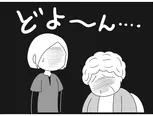 【漫画】介護士のウメ、ルールと信念の狭間で揺れる「お尻ふきます!!」(144)スエさんの卵かけご飯(前編)