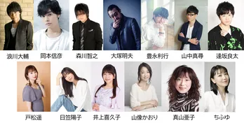 浪川大輔、岡本信彦、大塚明夫ら総勢19人の豪華声優陣が朗読劇「鬼平犯科帳 本所・桜屋敷」に出演決定　アフタートークも実施