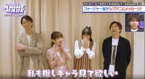 『SPY×FAMILY』イベントでの種崎敦美の神対応に、天津飯大郎感動「飯大郎フォージャーに改名したい」＜#シブアニ＞