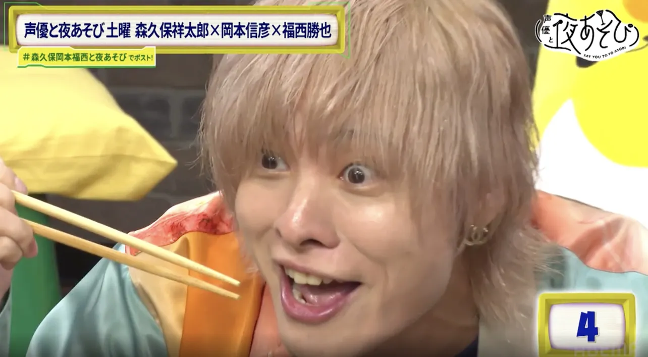 声優の森久保祥太郎、岡本信彦、福西勝也が出演する「声優と夜あそび 土」