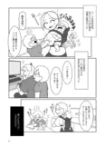 【漫画】夫婦で浮気を公認!? 家事も育児も手伝わない夫からの夜の誘いを断る妻／浮気公認夫婦です。(1)