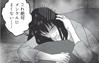 【漫画】「不倫匂わせ学校にでも通ってんのか??」投稿された決定的な写真に怒りが…／私、「サレ妻予備軍」になりました。(4)