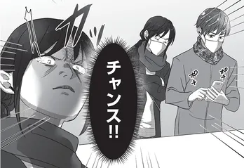 【漫画】「パスワード特定成功!!」不倫の証拠を掴むため、夫のスマホを覗き見るが…／私、「サレ妻予備軍」になりました。(5)