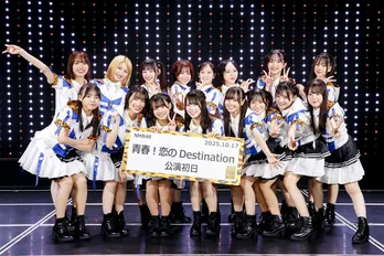 NMB48の新劇場公演「青春！恋のDestination」が開幕、ファンと一緒に“青春”を楽しむストーリー