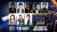 赤西仁、錦戸亮、小栗旬、狩野英孝らが出演　「NO GOOD TV "HALLOWEEN" FES」FODのPPVにて独占生配信決定
