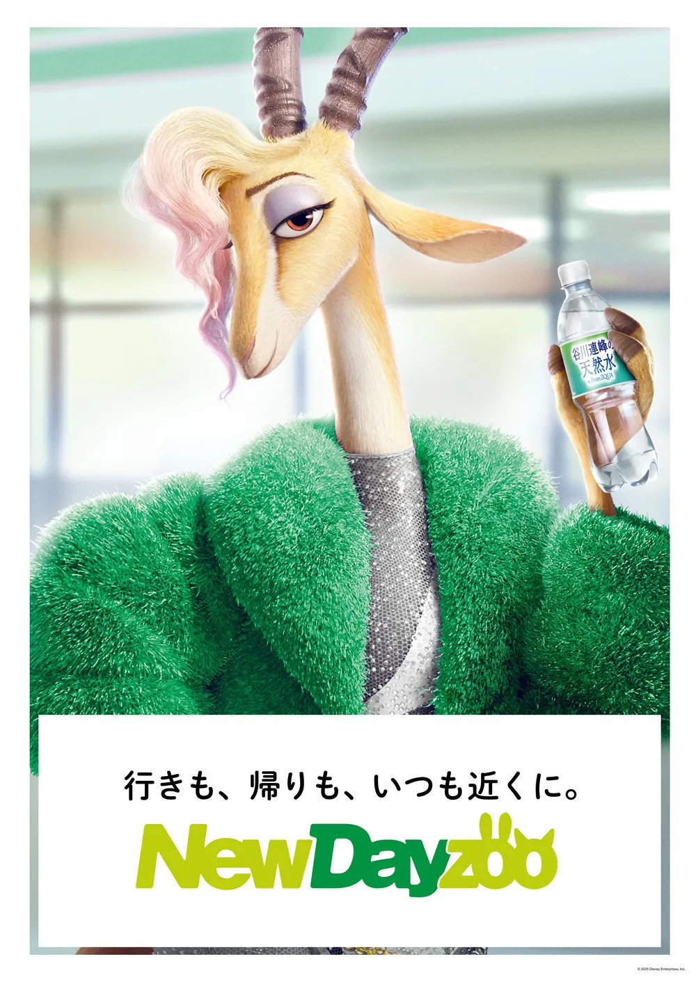 【写真】“日本版ポスター”に登場する「NewDays」をオマージュした看板