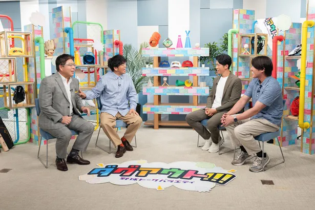 「ダグアウト!!!」