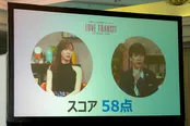 「ラブ トランジット」シーズン3配信記念イベントの様子