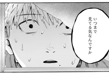 【ホラー漫画】「誰かいるのか？」開けてはいけない部屋を外の穴から覗いてみたら…／禍話(8)