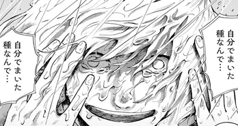 【ホラー漫画】キャンプ場でホラー話。“この場所であった実話”を話し始めると、テントの外から…／禍話(10)