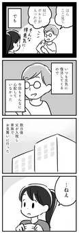 【漫画】「家族を忘れた父親との23年間」まとめ読み