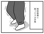 【漫画】「家族を忘れた父親との23年間」まとめ読み