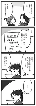 【漫画】「家族を忘れた父親との23年間」まとめ読み