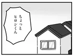 【漫画】「家族を忘れた父親との23年間」まとめ読み