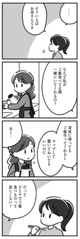 【漫画】「家族を忘れた父親との23年間」まとめ読み