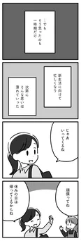 【漫画】「家族を忘れた父親との23年間」まとめ読み