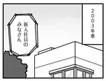 【漫画】「家族を忘れた父親との23年間」まとめ読み