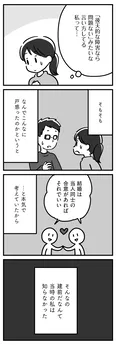 【漫画】「家族を忘れた父親との23年間」まとめ読み