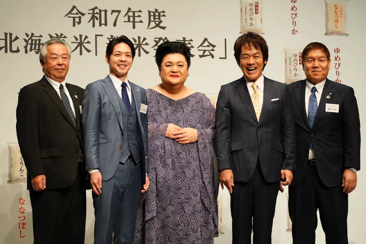 令和7年度北海道米「新米発表会」