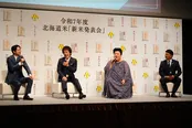 令和7年度北海道米「新米発表会」