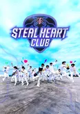“バンドメンバー”オーディション番組『STEAL HEART CLUB』日本人参加者は4名「ドラム叩きすぎて近所のWi-Fiが乱れるかも」
