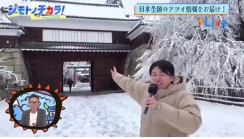 地方創生ってこんなに面白い、47都道府県に眠る“ジモト”の底力を掘り起こす平日昼の旅<BSよしもと「発信Live ジモトノチカラ!」>
