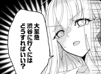 出来損ない令嬢に転生したギャル、最強メンタルで突き進む逆転劇に「さすがギャル」「めっちゃ期待」【漫画】