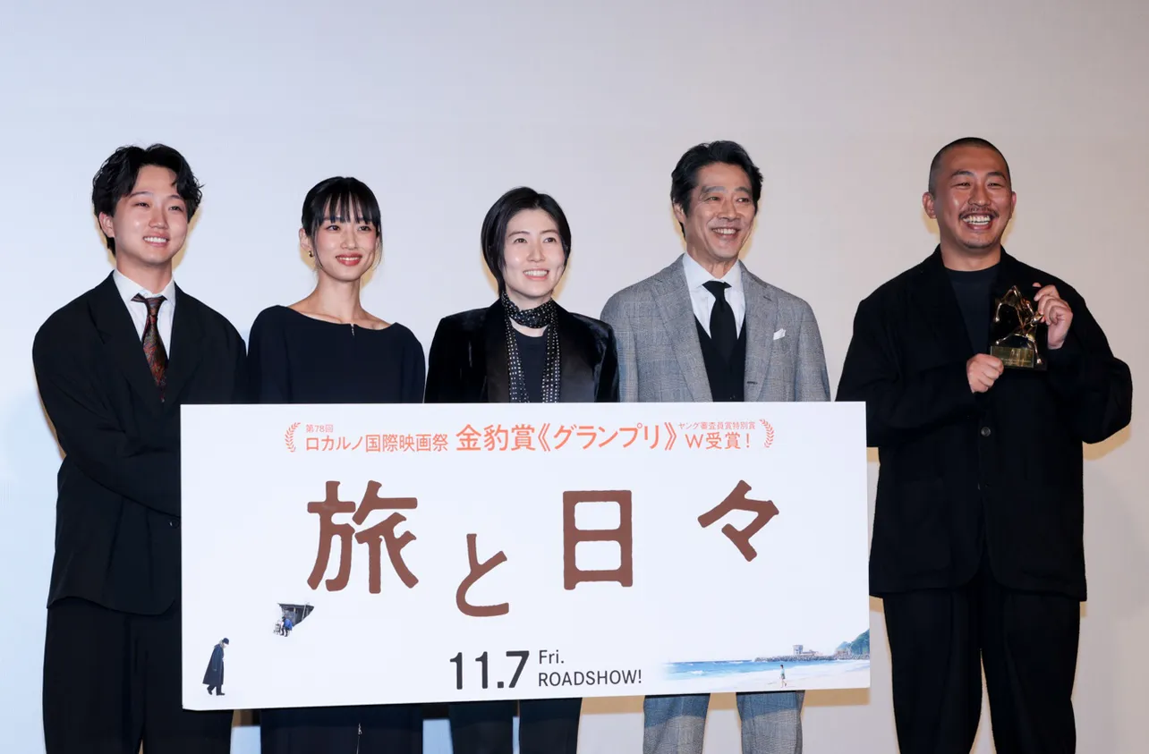 映画「旅と日々」プレミア舞台あいさつより