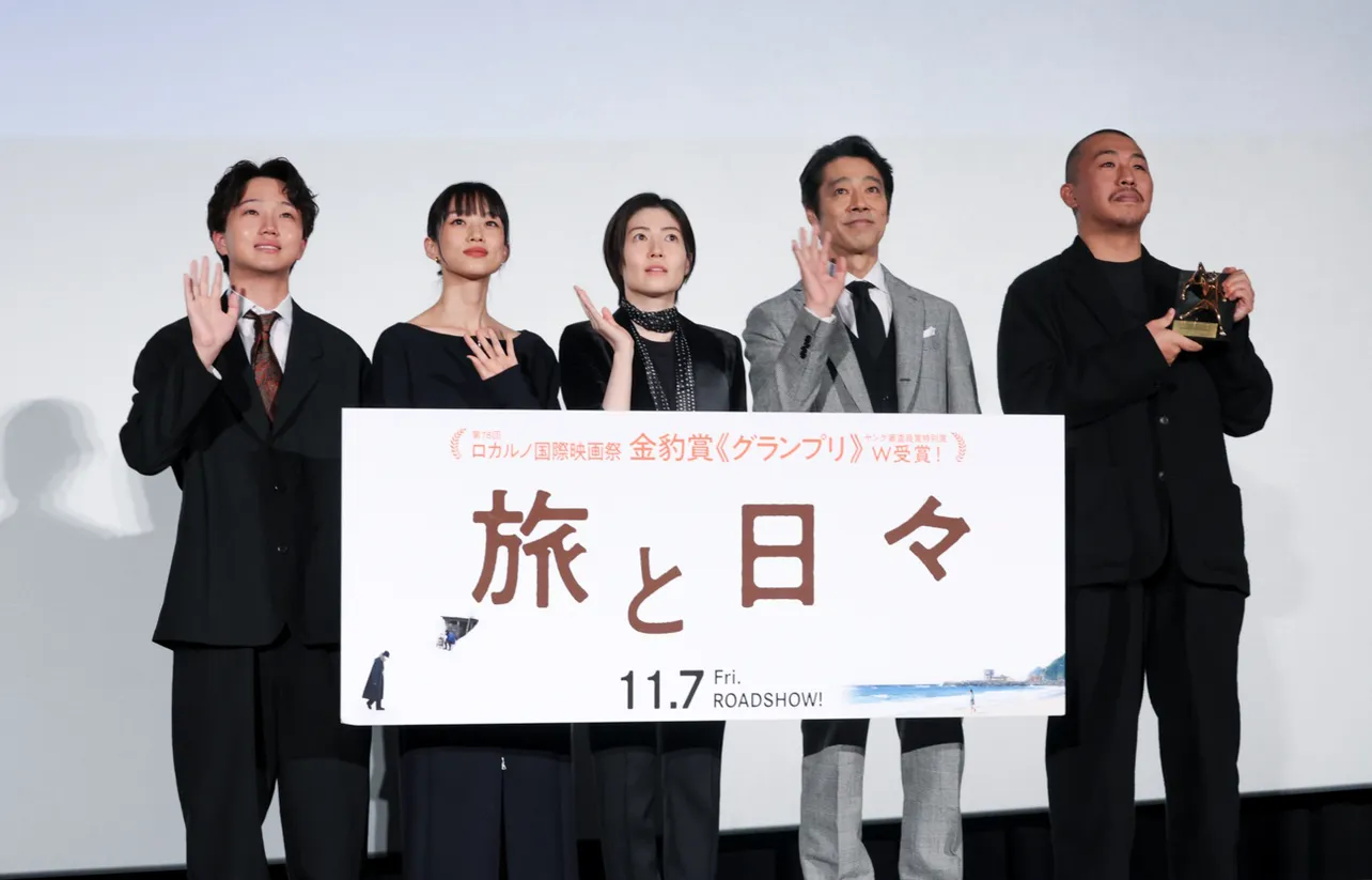 映画「旅と日々」プレミア舞台あいさつより