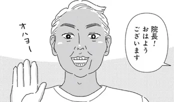 【漫画】「この子達案内してくれる?」院長が連れてきたのは大勢のキャバ嬢たち/女の人生に整形って必要ですか?(4)