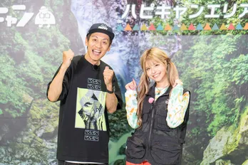 <おぎやはぎのハピキャン>とろサーモン村田&今井アンジェリカが日本最大級の遊びの祭典「FIELDSTYLE」に初潜入