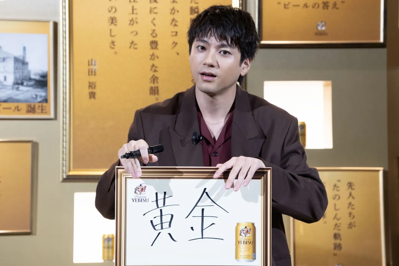 「ヱビスビール 黄金のBAR」選考内覧会・新CM発表会より