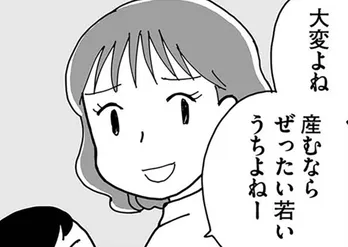 【漫画】「産むならぜったい若いうちよね」バリキャリで働く私にご近所ママが母親界隈マウント？／もう３年、産後うつ。(8)