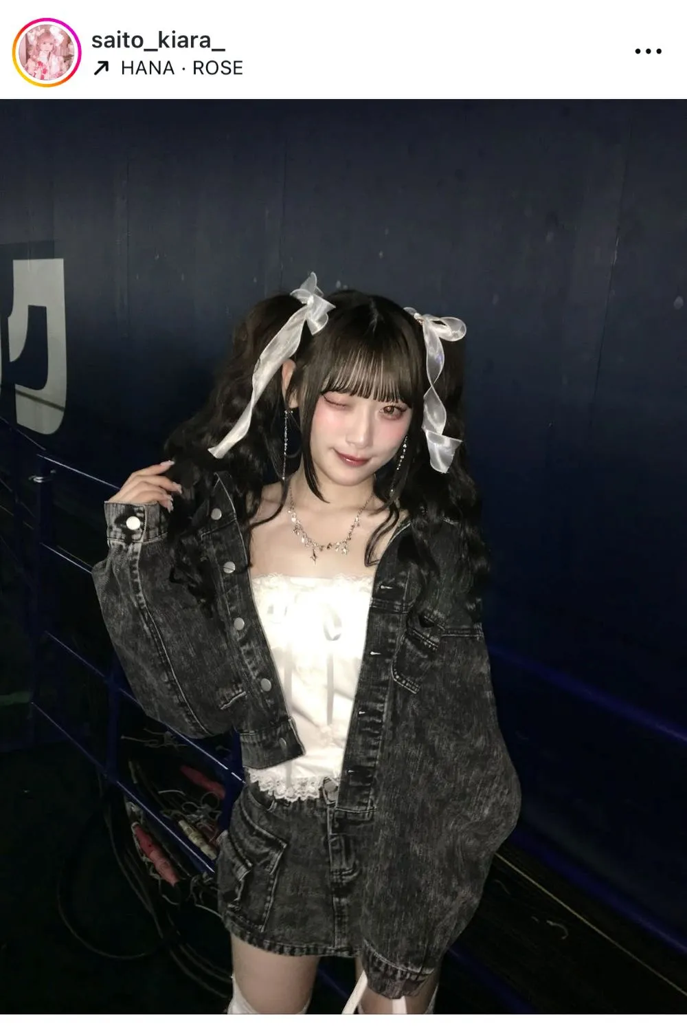 齋藤樹愛羅、関西コレクションで披露した黒コーデ