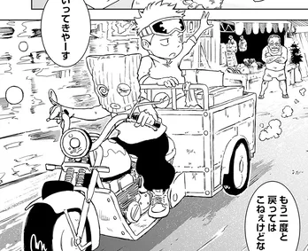 【漫画】犯罪と欲望の街の片隅で必死に生きる孤児たち。今日も家族のため盗みを働く／パンクガン(1)