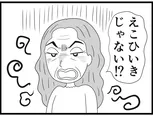 【漫画】介護士のウメ、チームで協力する大切さを再認識「お尻ふきます!!」(145)スエさんの卵かけご飯(後編)